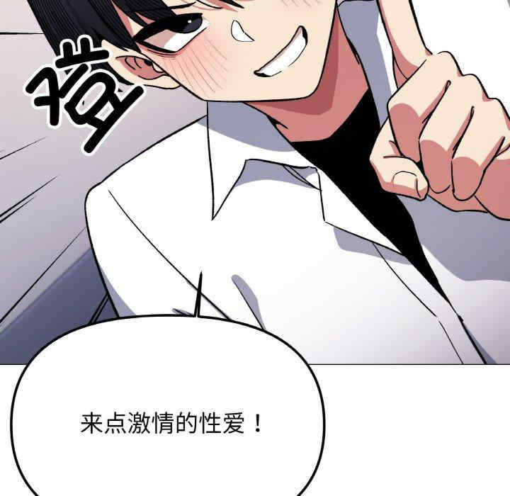 缺德邻居难相处