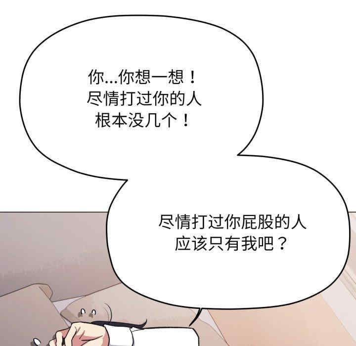 缺德邻居难相处