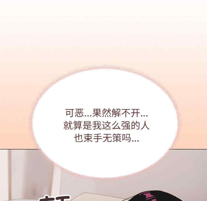 缺德邻居难相处