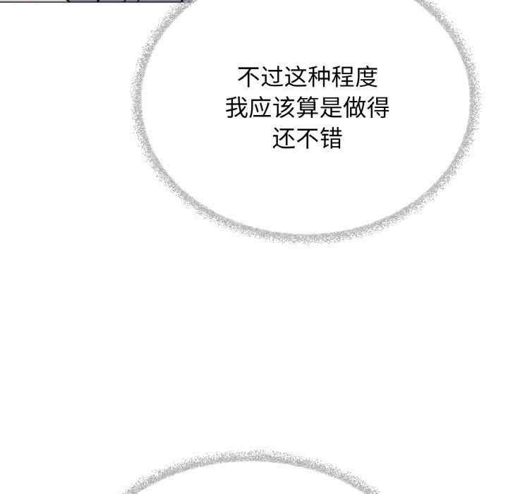 缺德邻居难相处