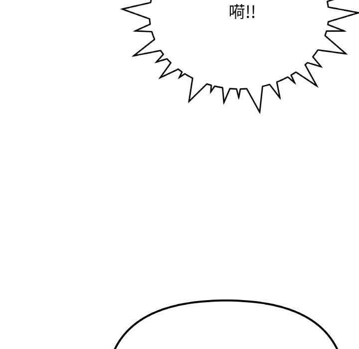 缺德邻居难相处