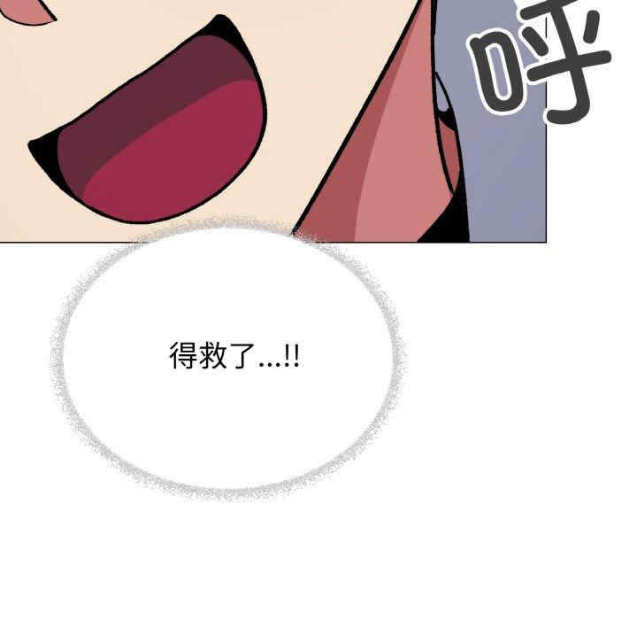 缺德邻居难相处