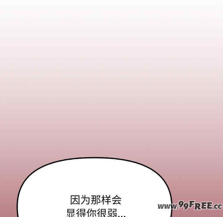 缺德邻居难相处