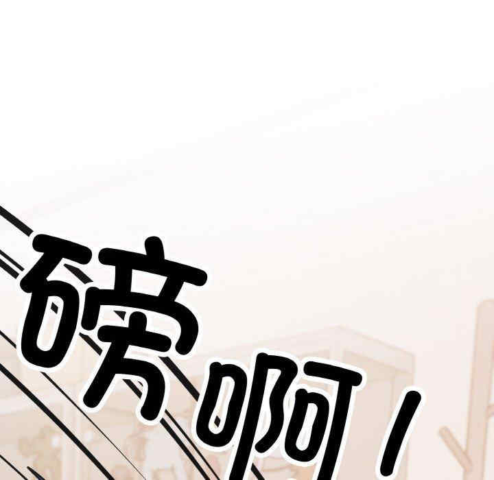 缺德邻居难相处