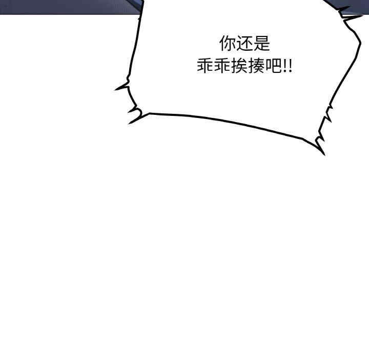 缺德邻居难相处