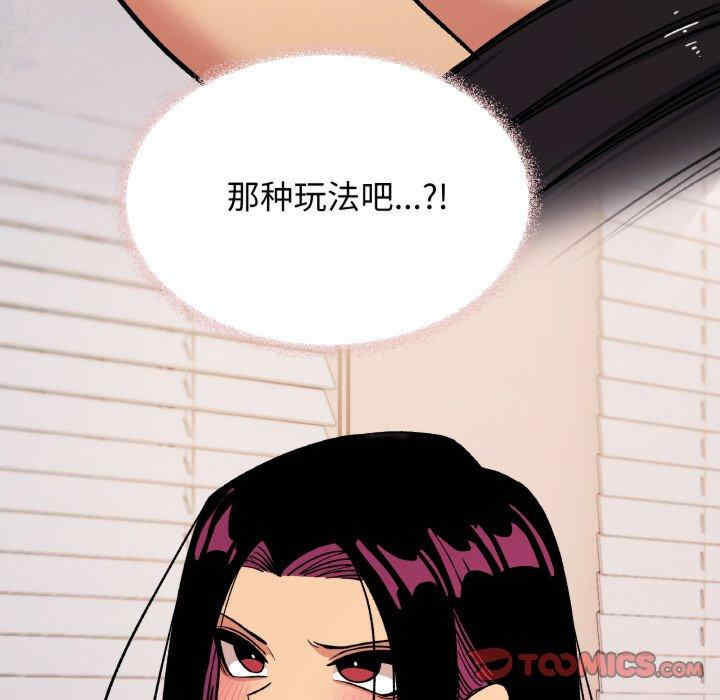 缺德邻居难相处