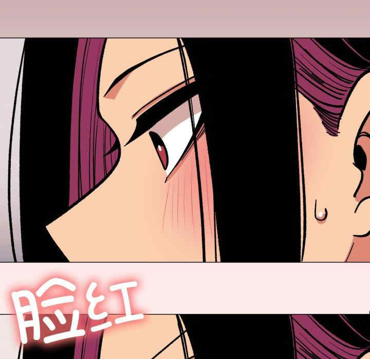 缺德邻居难相处