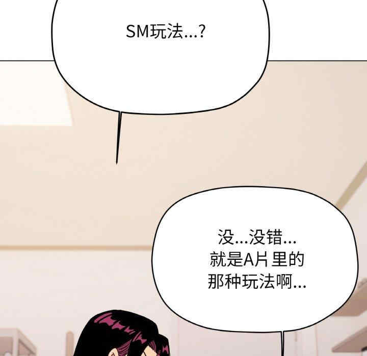 缺德邻居难相处