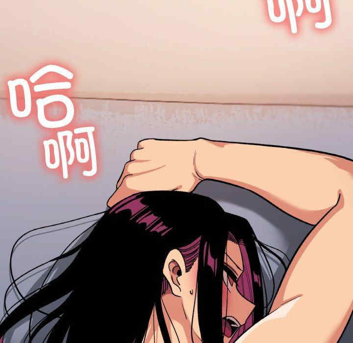 缺德邻居难相处