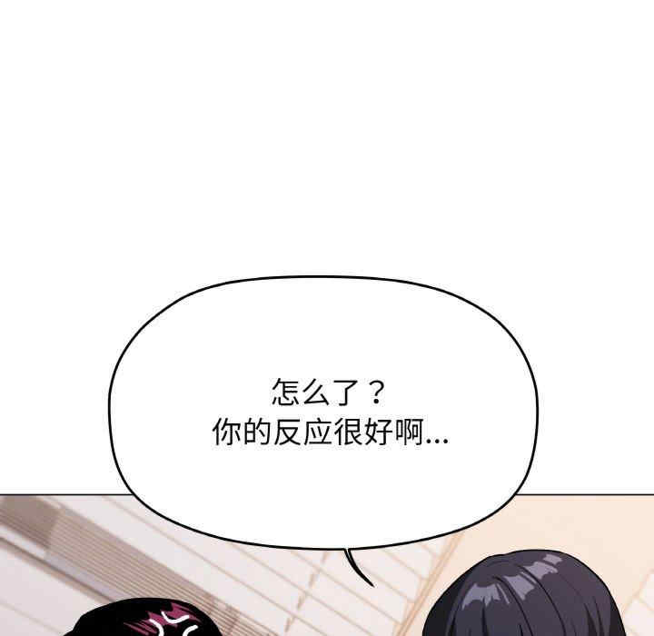 缺德邻居难相处