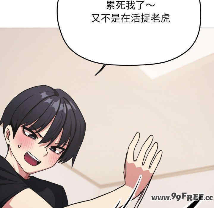 缺德邻居难相处