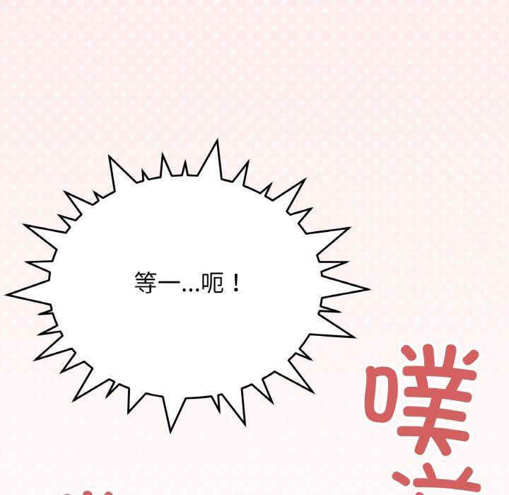 缺德邻居难相处