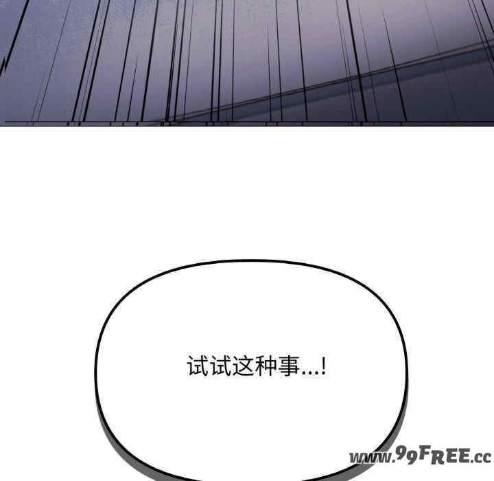 缺德邻居难相处