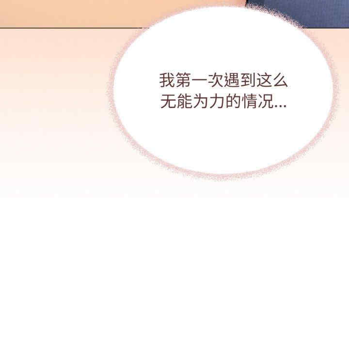 缺德邻居难相处