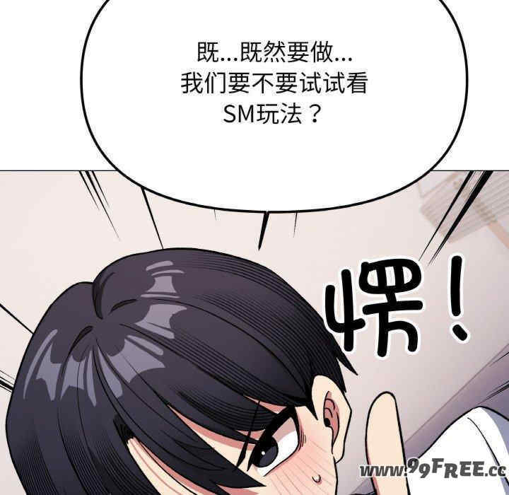 缺德邻居难相处