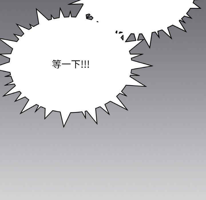 缺德邻居难相处