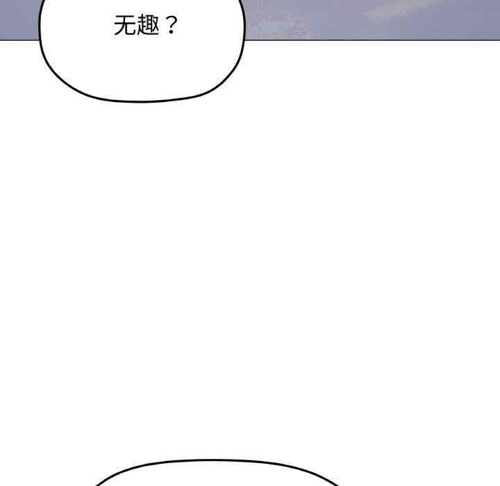 缺德邻居难相处