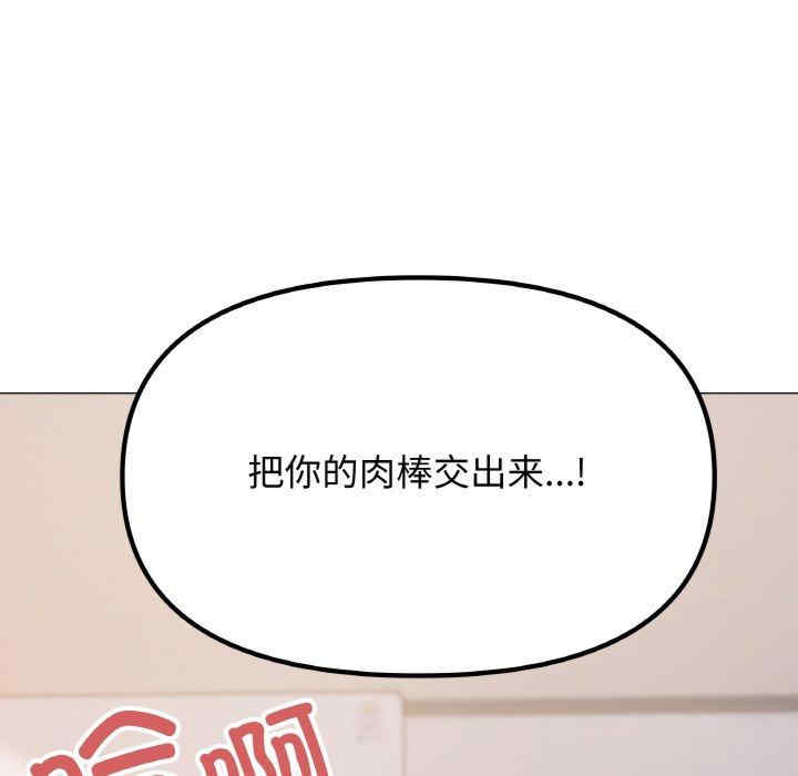 缺德邻居难相处