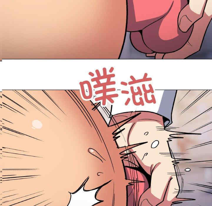 缺德邻居难相处