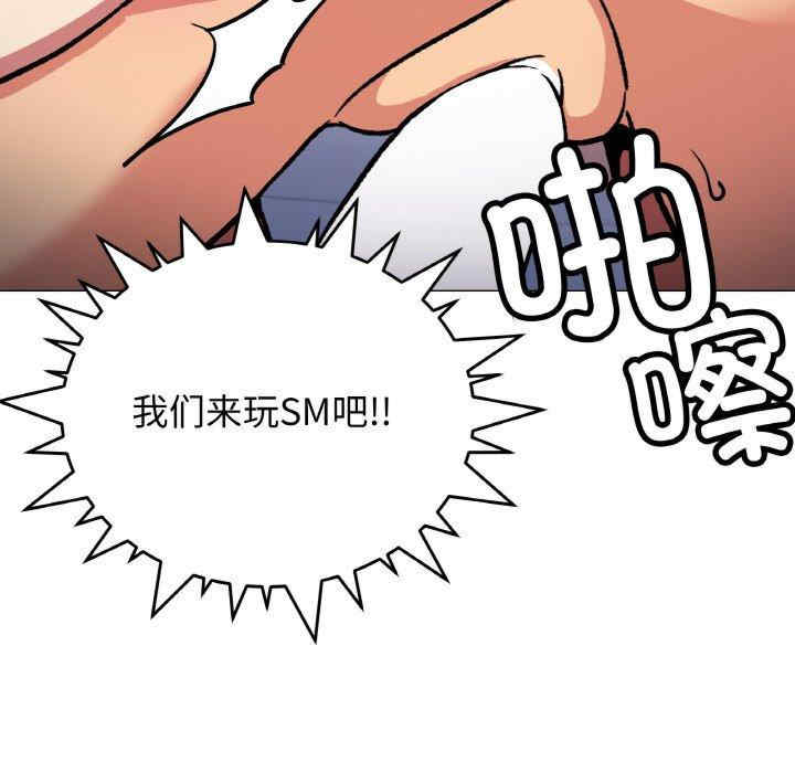 缺德邻居难相处