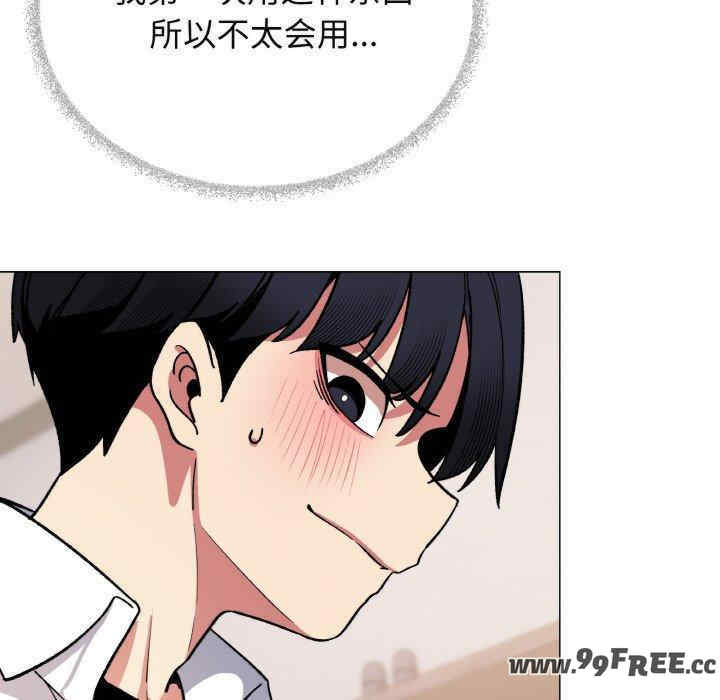 缺德邻居难相处