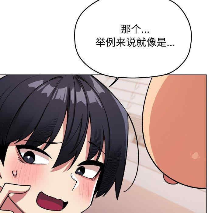 缺德邻居难相处