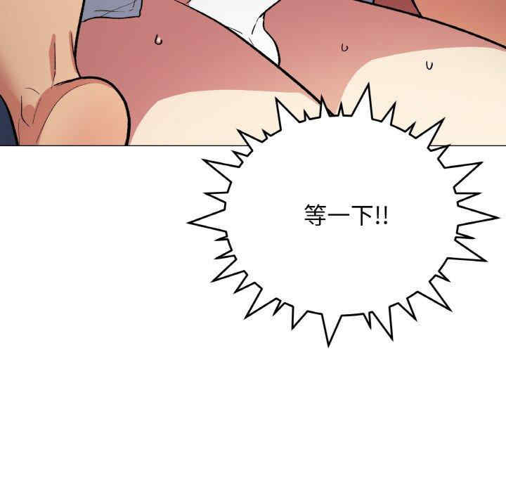 缺德邻居难相处