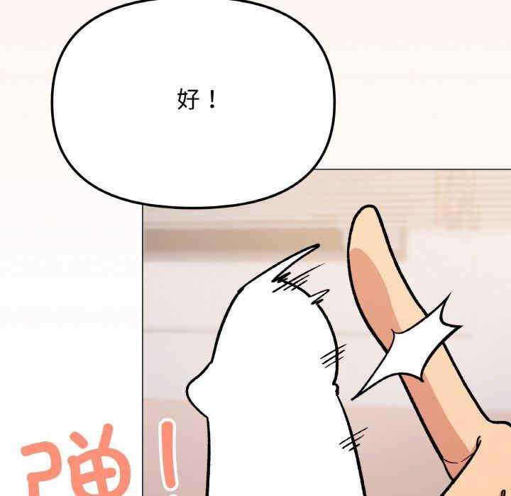 缺德邻居难相处