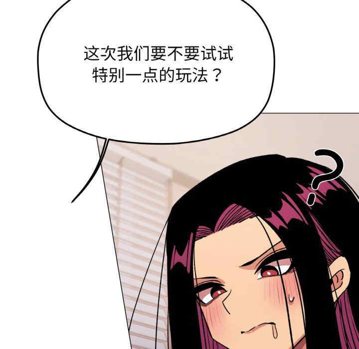 缺德邻居难相处