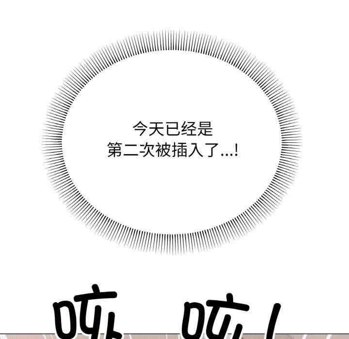 缺德邻居难相处