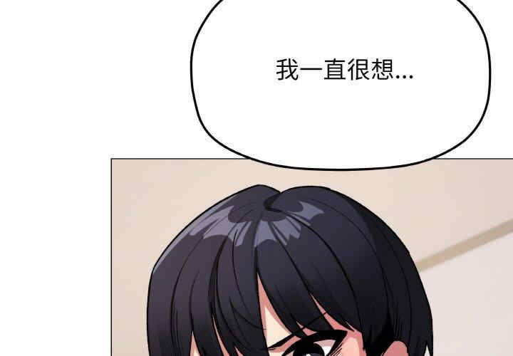 缺德邻居难相处