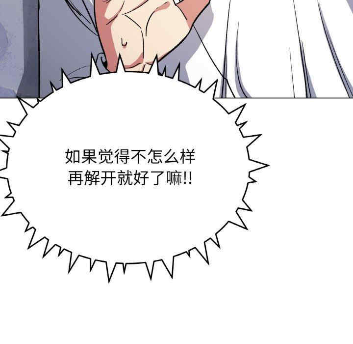 缺德邻居难相处