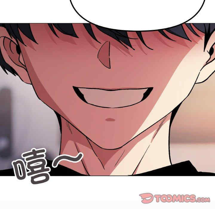 缺德邻居难相处