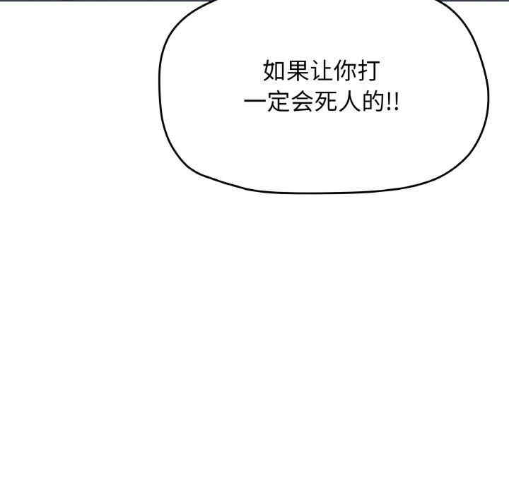 缺德邻居难相处