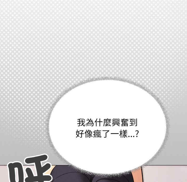 缺德邻居难相处