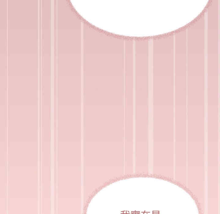 缺德邻居难相处