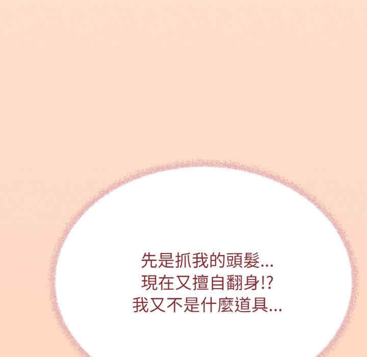 缺德邻居难相处