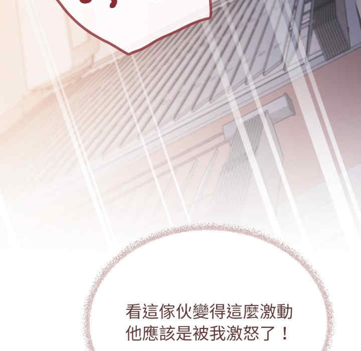 缺德邻居难相处