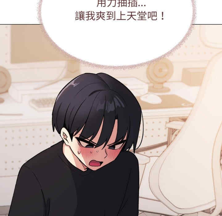 缺德邻居难相处