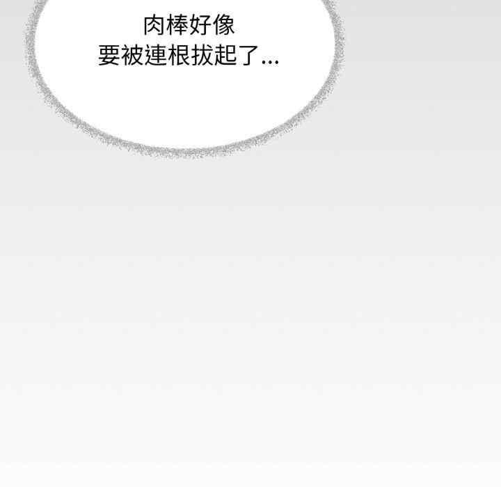 缺德邻居难相处