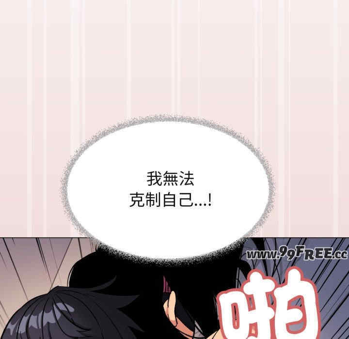 缺德邻居难相处