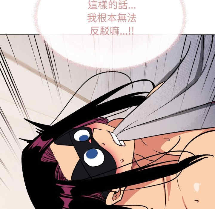 缺德邻居难相处