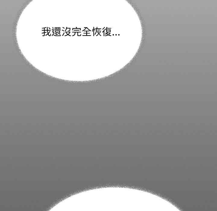 缺德邻居难相处