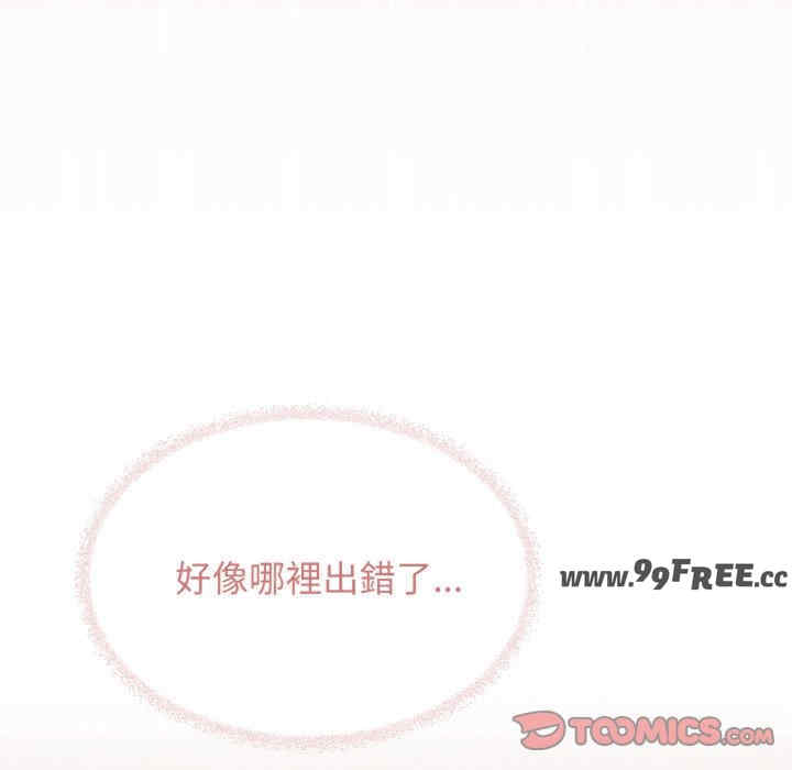 缺德邻居难相处