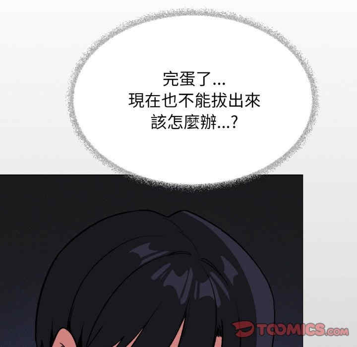 缺德邻居难相处