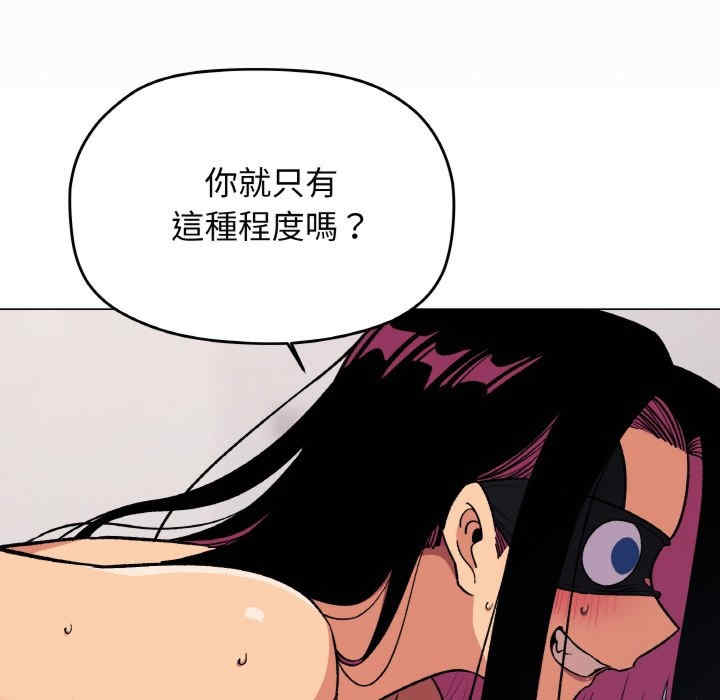 缺德邻居难相处