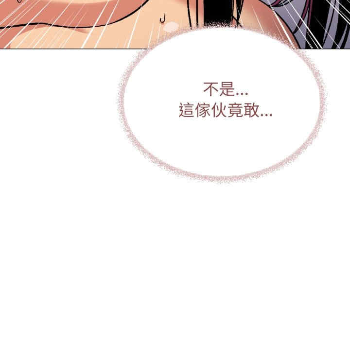 缺德邻居难相处