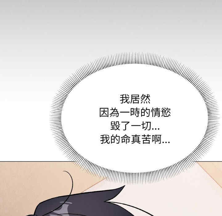 缺德邻居难相处