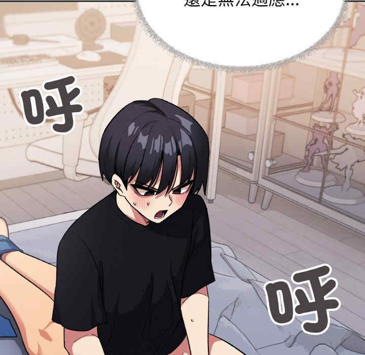 缺德邻居难相处