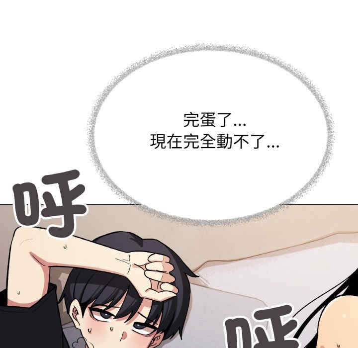 缺德邻居难相处